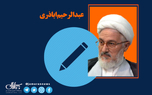 دیدار خاطره انگیز با امام