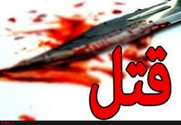قتل یک نفر در نیکشهر به دلیل انتقام گیری
