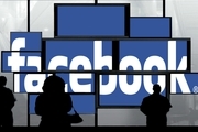 فیس بوک دو شقه می شود!