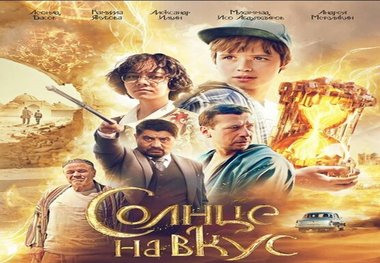 ۸ فیلم برای پخش از تلویزیون دوبله شدند
