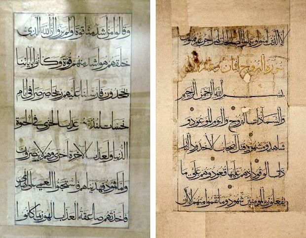 رونمایی از بزرگترین قرآن خطی جهان در مشهد 