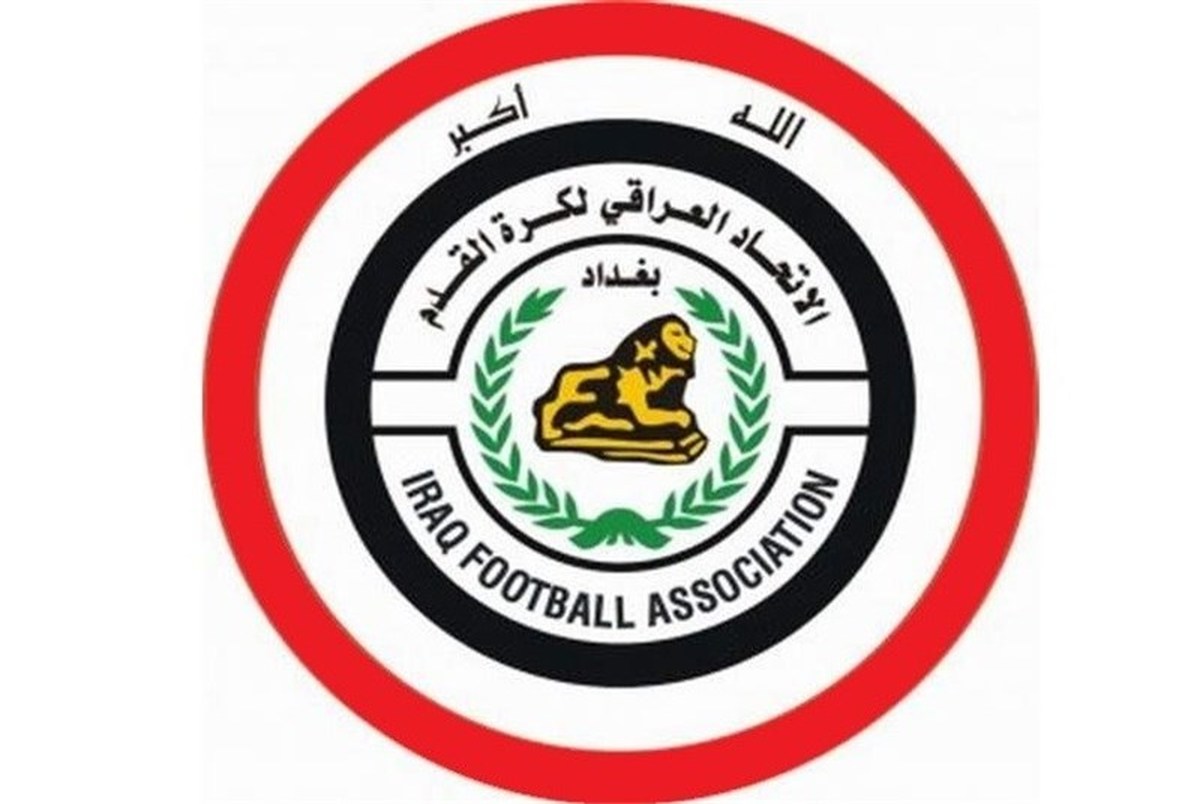 استعفای دسته جمعی هیئت رئیسه فدراسیون فوتبال عراق 