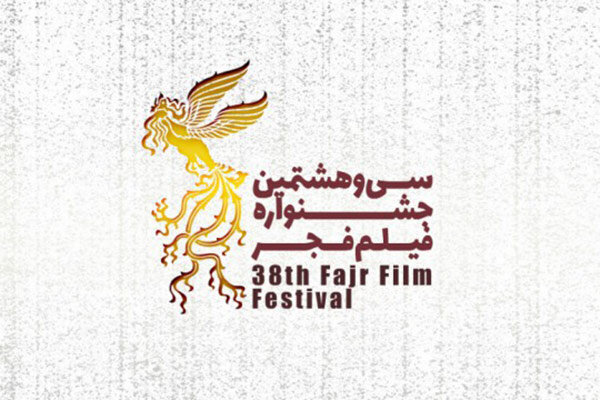 لرستان میزبان جشنواره فیلم فجر  اکران ۱۸ فیلم در دو بخش
