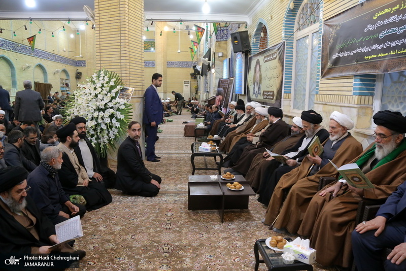 مراسم شب هفتم آیت الله سید ابوالفضل میرمحمدی(ره) در قم