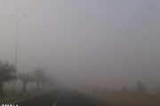 مه صبحگاهی دید افقی را در شوش به کمتر از 50 متر رساند