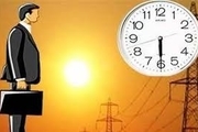 ساعات کار اداری در آذربایجان غربی تغییر می کند