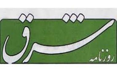 سهیم شدن زنان در مدیریت تهران