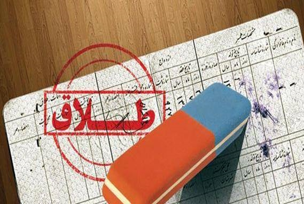 4281 نفر بدهکار مهریه در زندان هستند/ بیشترین آمار مربوط به شیراز 