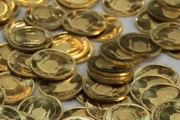 ۶۰۰ سکه بهار آزادی توسط ماموران پلیس راه آهن کشف شد