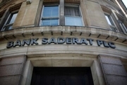 نامه‌نگاری بانک مرکزی فرانسه با ایران/لغو محدودیت‌های بانک ایرانی