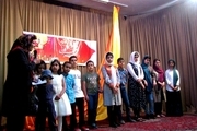 آیین جشن مهرگان در شیراز برگزار شد