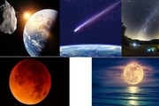 رویدادهای نجومی 1400؛ دنباله‌داری که خبرساز می‌شود