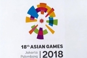 احتمال کاهش تعداد ورزشکاران کاروان ایران در بازی‌های آسیایی اندونزی

