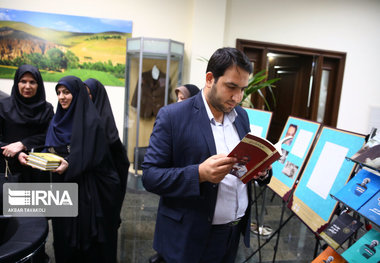 کتاب «نابغه کاریزماتیک» در شهرری رونمایی شد