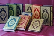 500 جلد قرآن بین موسسه های قرآنی هرمزگان توزیع شد