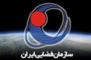 پرتاب ۳‌ ماهواره بومی ایرانی ‌به فضا در سال 98
