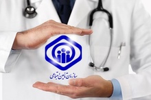 هشدار سازمان تامین اجتماعی به بیمه‌شدگان
