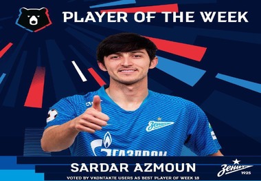 سردار آزمون بهترین بازیکن هفته هجدهم لیگ روسیه شد+عکس
