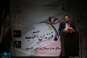مراسم تجلیل از برترین های اخلاق سال ورزش کشور با حضور سید حسن خمینی