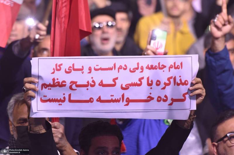 پنجاه و‌ یکمین اجتماع پر شور مردم در تهرانسر