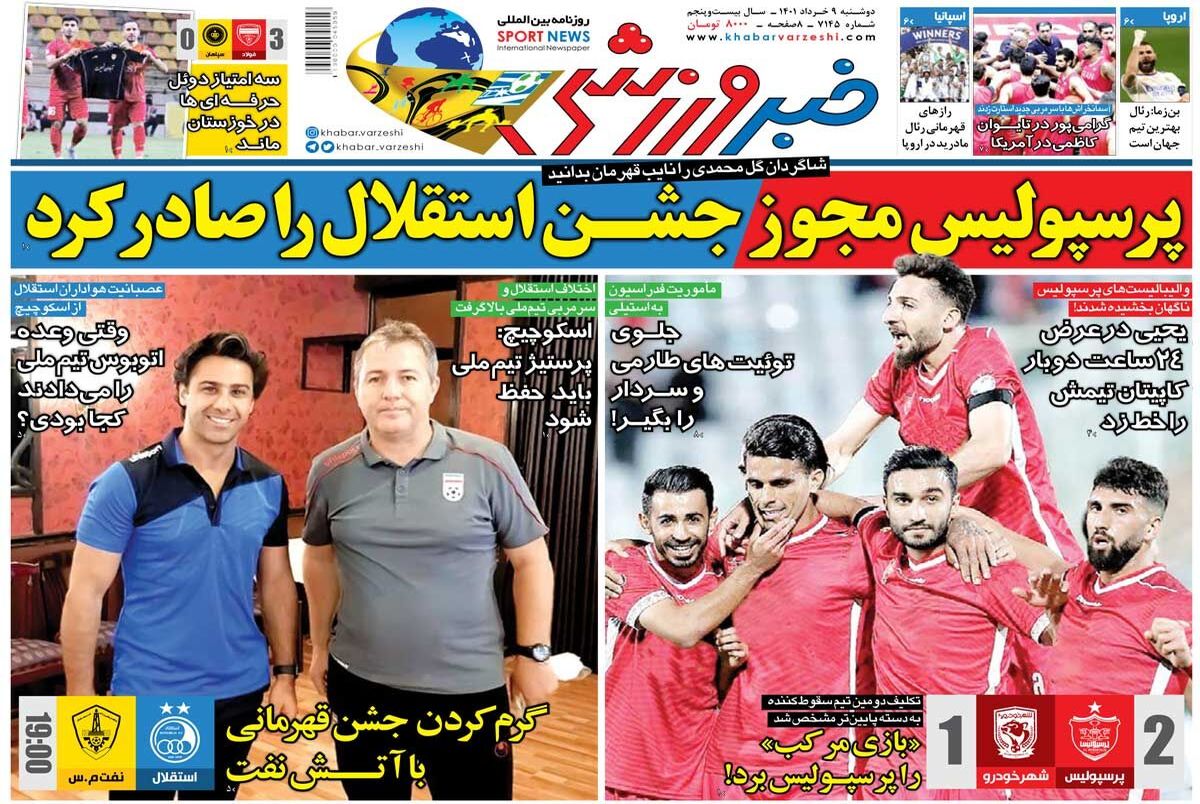 روزنامه های ورزشی دوشنبه 9 خرداد 1401