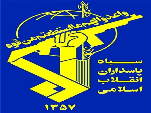 چگونگی انتخاب اسم و آرم سپاه پاسداران انقلاب اسلامی