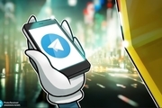 هشدار/ کیف پول تلگرام برای ایرانیان امن نیست