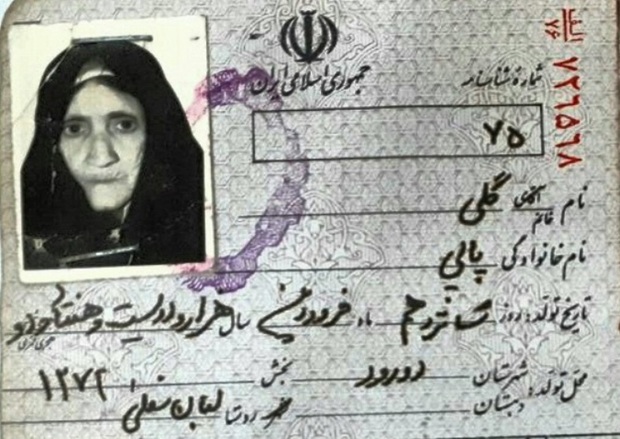 مسن ترین زن ایران درگذشت