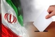ستاد مردمی انتخاباتی رئیسی در خوزستان راه اندازی  شد