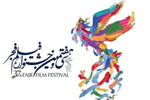 بهترین فیلم جشنواره فجر در حوزه سلامت اجتماعی معرفی می شود