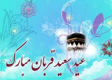 امام جمعه هرات: عید قربان تجلی ایثار و از خودگذشتگی است