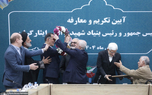 مراسم تودیع و معارفه معاون رییس جمهور و رییس بنیاد شهید و امور ایثارگران