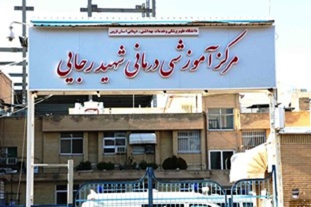 تجهیزات ایمنی بیمارستان های قزوین به روز رسانی شود