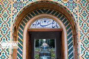موزه های استان کرمان در روز انتخابات باز هستند