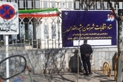 آرا در حوزه انتخابیه مشهد در حال تجمیع است