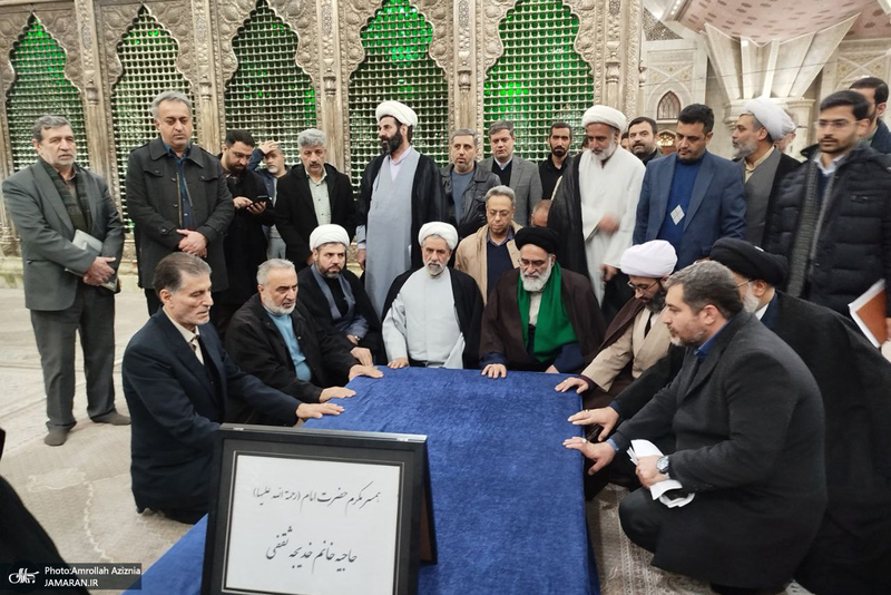 تجدید میثاق اعضای شورای هماهنگی تبلیغات اسلامی با آرمان های حضرت امام خمینی (س)