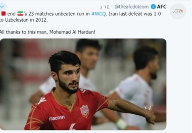 اقدام عجیب AFC ؛ تشکر از گلزن بحرین به خاطر شکستن رکورد ایران!+عکس
