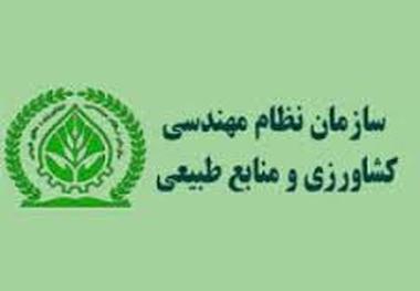 عضویت بیش از 11 هزار عضو حقیقی و حقوقی در سازمان نظام مهندسی آذربایجان غربی