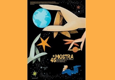 «قهرمان» به سائوپائولو می‌رود/ اکران ۱۲ فیلم ایرانی در آمریکای‌جنوبی
