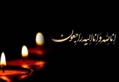 جامعه ورزش گیلان در سوگ از دست دادن مربی سرشناس نشست