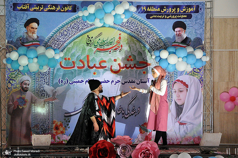 جشن عبادت جمعی از دانش آموزان منطقه 19 شهر تهران در جوار حرم امام خمینی(س)
