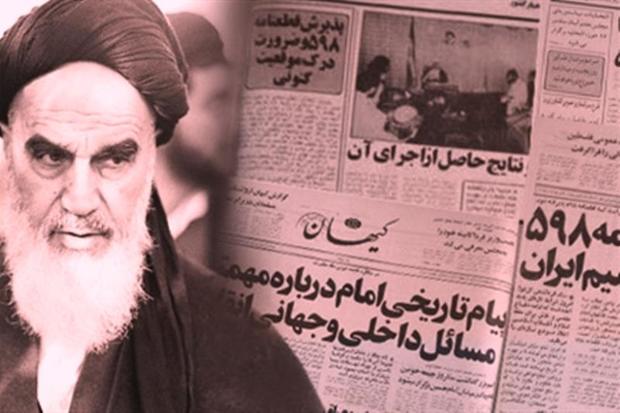 نهایة حرب الثمان سنوات نظام البعث المقبور ضد ایران
