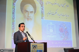 همایش «امام خمینی(س)، انقلاب اسلامی و سیاست الهیه در حکمت متعالیه»