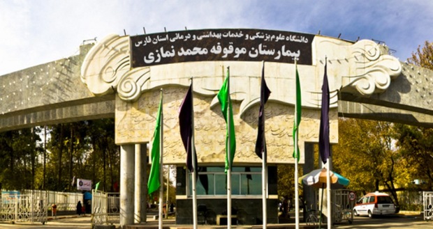 امکان تبادل اطلاعات علمی بیماران در شیراز با اروپا فراهم شد