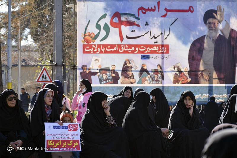 راهپیمایی حماسه نهم دی ماه در سراسر کشور