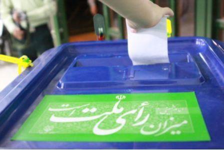 ابطال آرای 2 شهر محمدیه و بیدستان  منوط به نظر هیات مرکزی نظارت بر انتخابات است
