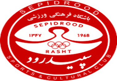 احمد آهنگی مدیرعامل و سخنگوی باشگاه سپیدرود رشت شد