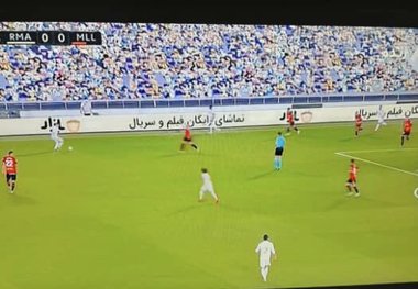 صداوسیما تبلیغ شرکت ایرانی را سانسور کرد + عکس