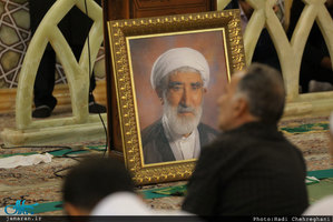 مراسم بزرگداشت حجت الاسلام و المسلمین دکتر احمدی در شبستان امام خمینی حرم حضرت معصومه