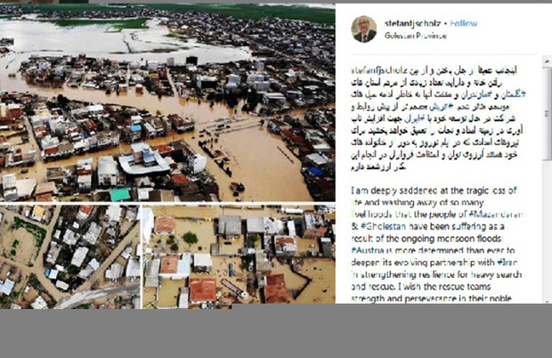 ابراز همدردی سفیر اتریش با سیل‌زدگان شمال کشور